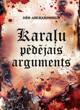 Karaļa pēdējais arguments