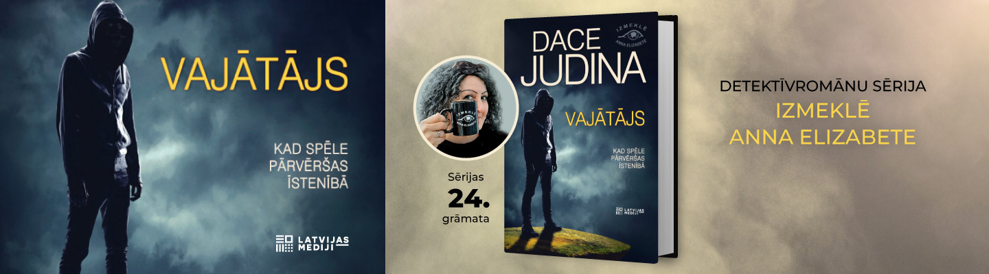 Dace Judina - Vajātājs