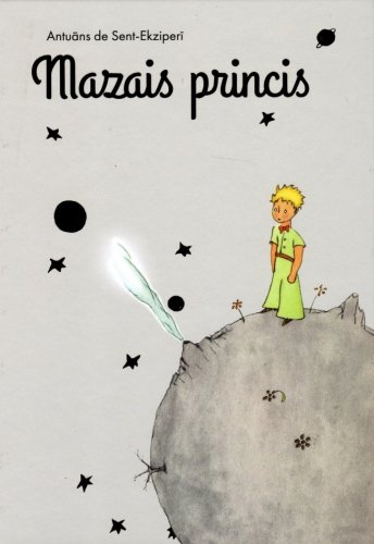 Mazais princis. Dāvinājums