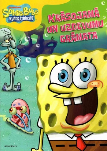 Sūklis Bobs kvadrātbiksis Krāsojamā un uzdevumu grāmata