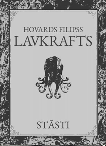 Stāsti (Lavkrafts H.F.)