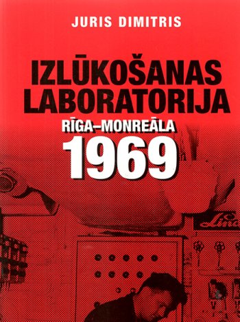 Izlūkošanas laboratorija Rīga - Monreāla 1969