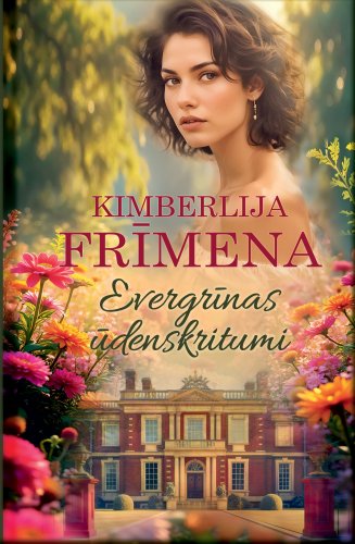 Evergrīnas ūdenskritumi