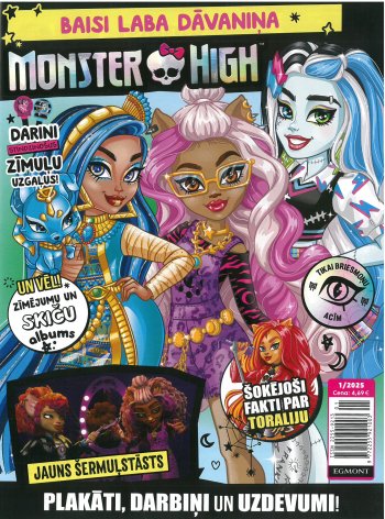 Monster High 1 / 2025