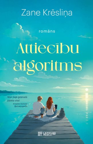 Attiecību algoritms (e-grāmata)