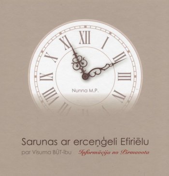 Sarunas ar erceņģeli Efiriēlu par Visuma BŪT-ību