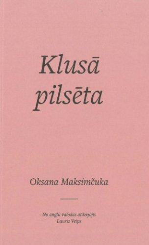 Klusā pilsēta