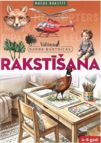 Rakstīšana. Vilciņa darba burtnīcas