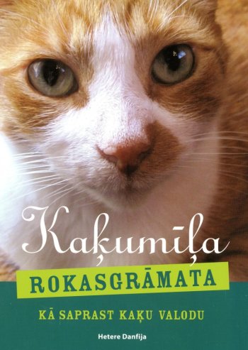 Kaķumīļa rokasgrāmata