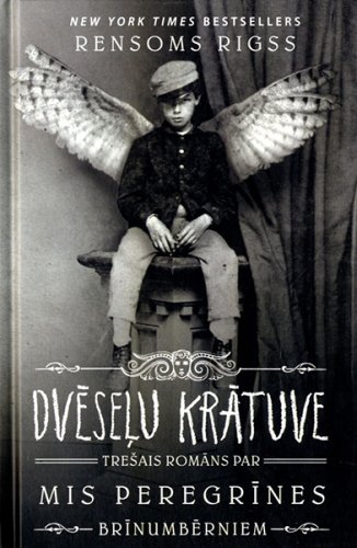 Dvēseļu krātuve