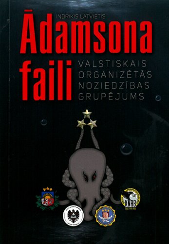 Ādamsona faili