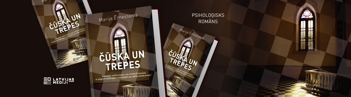 Čūska un trepes, Marija Ērnestama