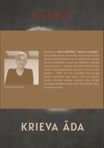 Krieva āda ( Jauns 2025 gada izdevums)