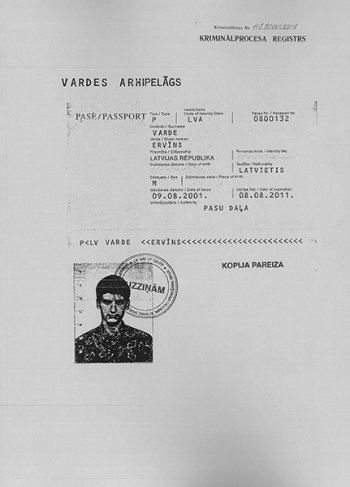 Vardes arhipelāgs
