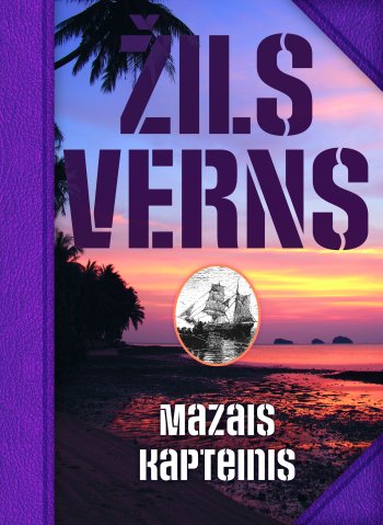 Mazais kapteinis