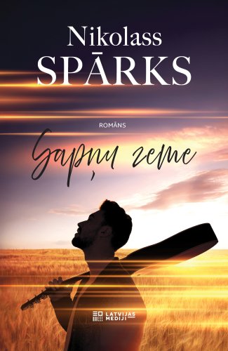 Sapņu zeme (e-grāmata)