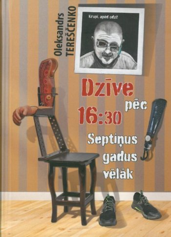 Dzīve pēc 16:30 Septiņus gadus vēlāk