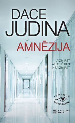 Amnēzija (Izmeklē Anna Elizabete #9)