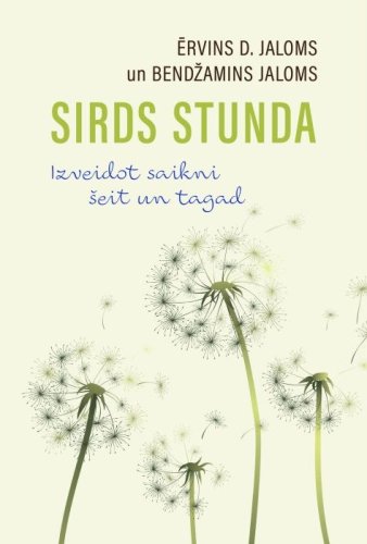 Sirds stunda. Izveidot saikni šeit un tagad