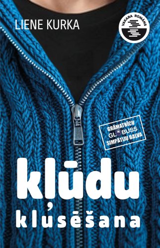 Kļūdu klusēšana (e-grāmata)