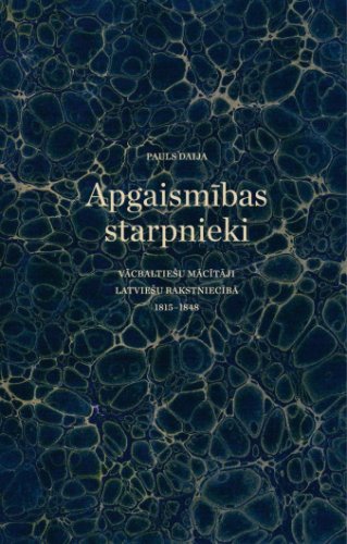Apgaismības starpnieki