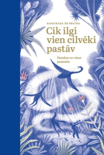 Cik ilgi vien cilvēki pastāv. Pasakas no visas pasaules