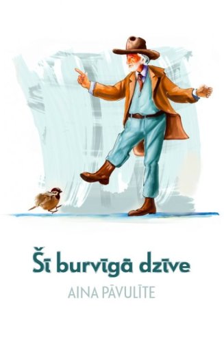 Šī burvīgā dzīve