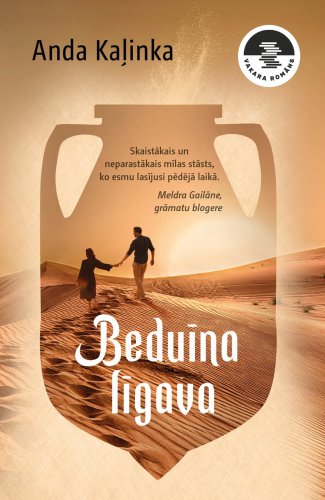 Beduīna ligava (e-grāmata)