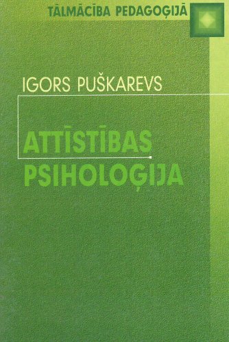 Attīstības psiholoģija
