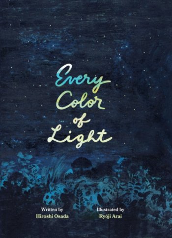 Every Color of Light : A Book about the Sky