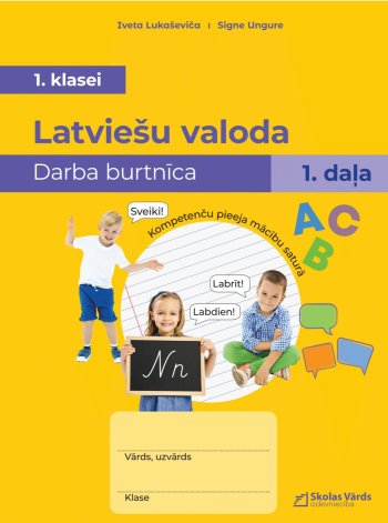 Latviešu valoda 1.kl 1  Skolas vārds DB