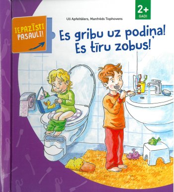 Es gribu uz podiņa! Es tīru zobus!