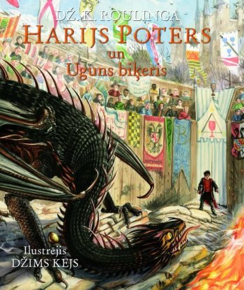 Harijs Poters un Uguns biķeris. Ilustrēts izdevums