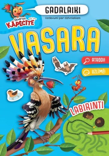 Skudriņa Kapēcīte. Gadalaiki. Vasara