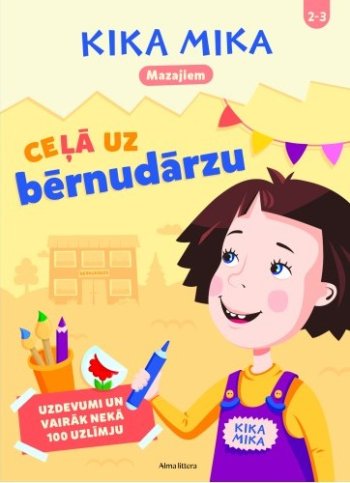 Kika Mika mazajiem. Ceļā uz bērnudārzu