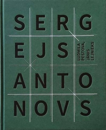 Sergejs Antonovs