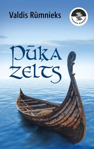 Pūķa zelts (e-grāmata)