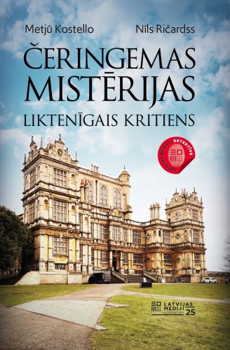 Čeringemas mistērijas. Liktenīgais kritiens (e-grāmata)