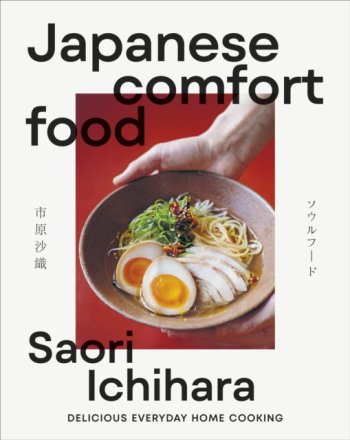 Japanese Comfort Food : Delicious Everyday Home Cooking