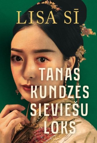 Tanas kundzes sieviešu loks