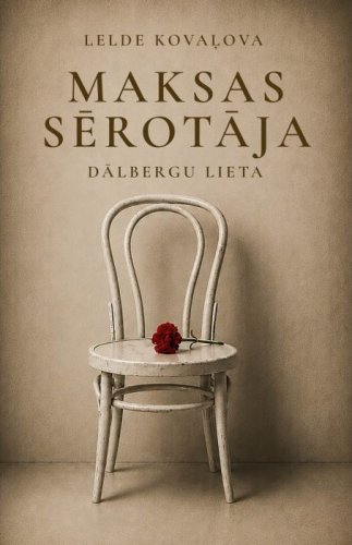 Maksas sērotāja