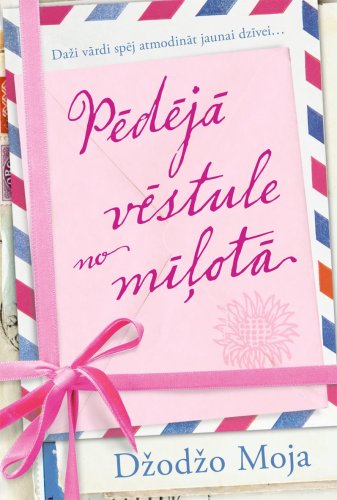 Pēdējā vēstule no mīļotā