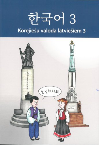 Korejiešu valoda latviešiem 3