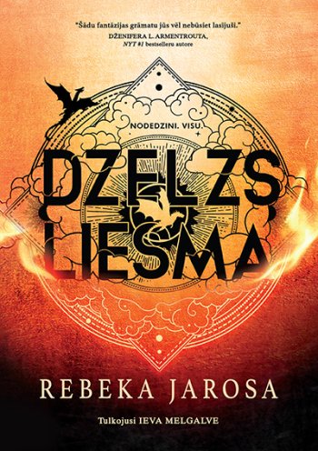 Dzelzs liesma