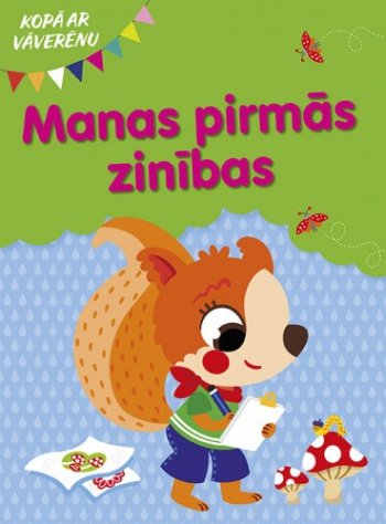 Manas pirmās zinības kopā ar vāverēnu