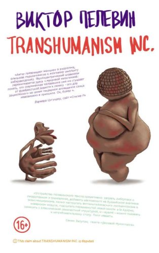 Transhumanism