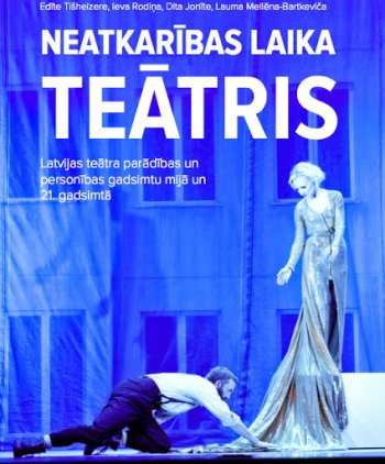 Neatkarības laika teātris