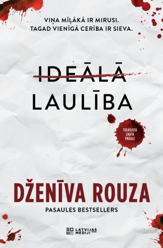 Ideālā laulība