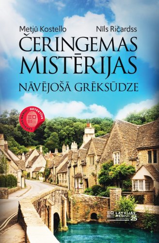 Čeringemas mistērijas. Nāvējošā grēksūdze