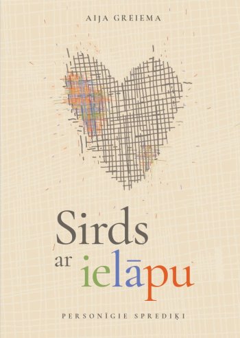 Sirds ar ielāpu